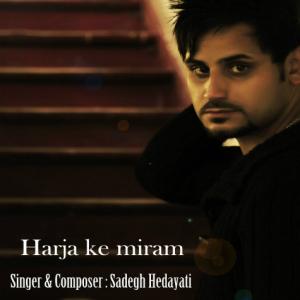   صادق هدایتی