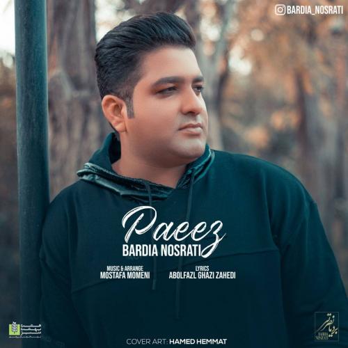   بردیا نصرتی