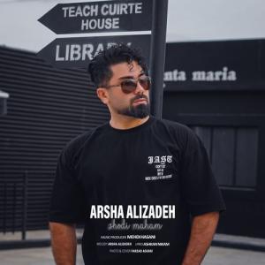   ارشا علیزاده