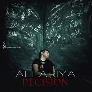   فرهاد کائن و علی آریا