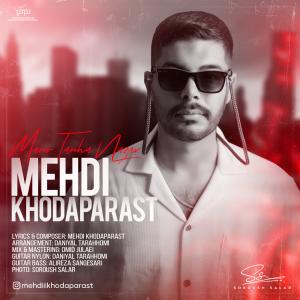   مهدی خداپرست