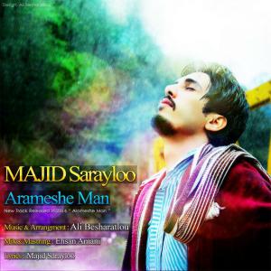   مجید سرایلوو