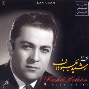   رشید بهبودف