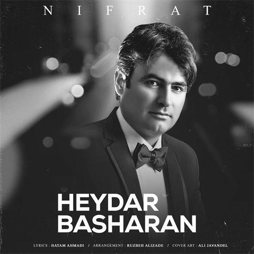   حیدر باشاران