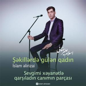   اسلام علیرضایی