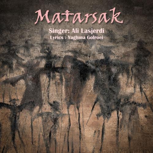   علی لاسجردی