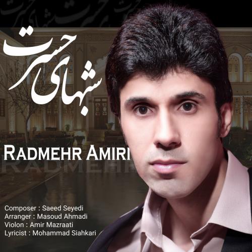   رادمهر امیری