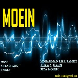   معین ظهرابی