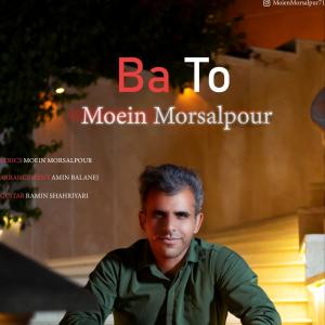   معین مرسلپور