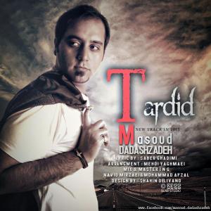   مسعود داداش زاده