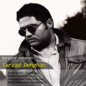   فرزاد دهقان