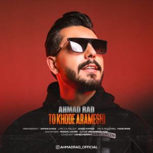   احمد راد