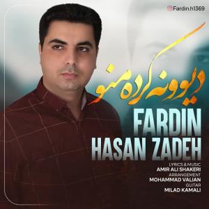   فردین حسن زاده