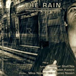   رامین ناصری