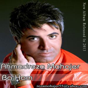   احمدرضا مهاجر