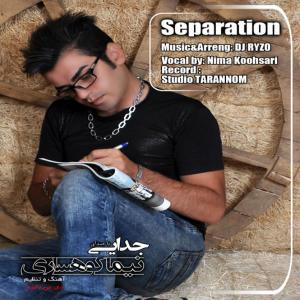   نیما کوهساری