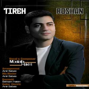   مصطفی حکیمی