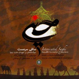   محمد علی کریم خانی