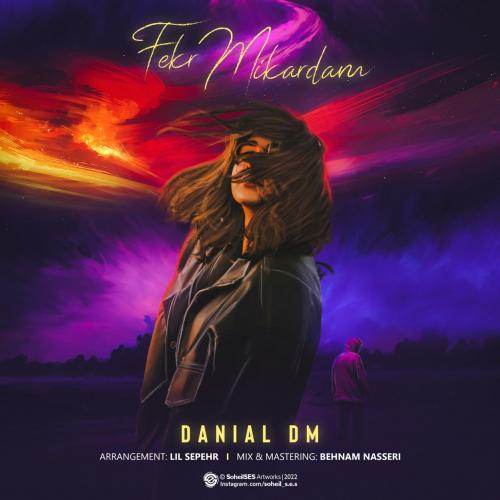   دانیال دی ام