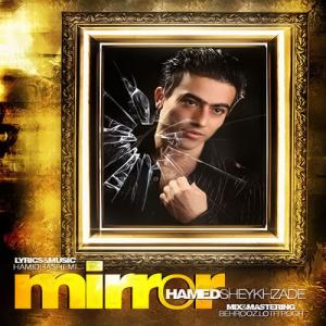   حامد شیخ زاده