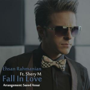   احسان رحمانی