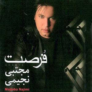   مجتبی نجیمی