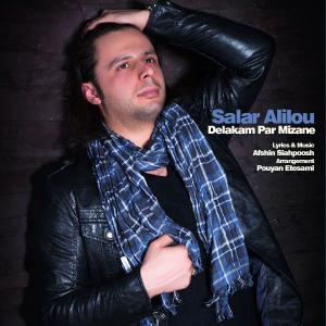   سالار علی لو