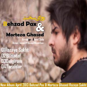   بهزاد مهدوی