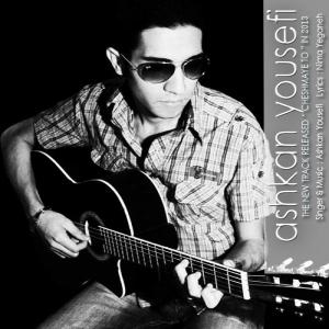   اشکان یوسفی