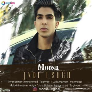   موسی