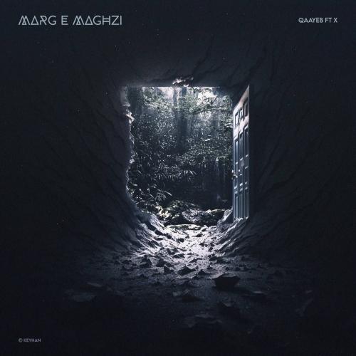   غايب و ایکس