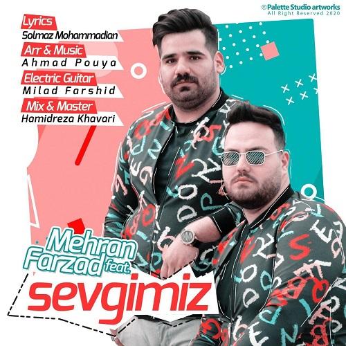   مهران و فرزاد