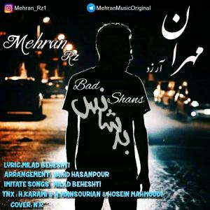   هرزاد آر زد