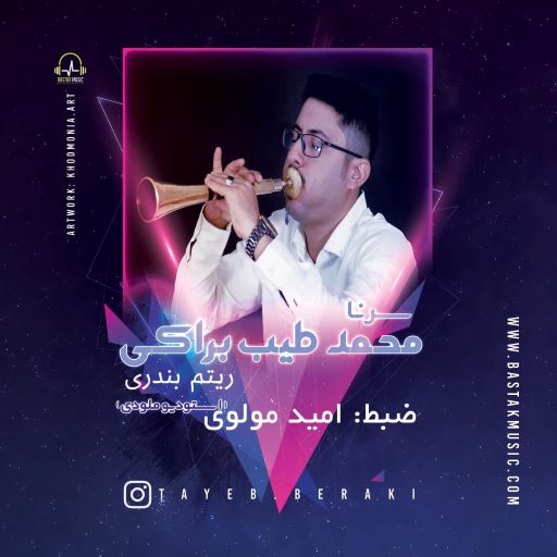 طیب براکی