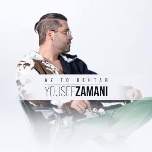   یوسف زمانی