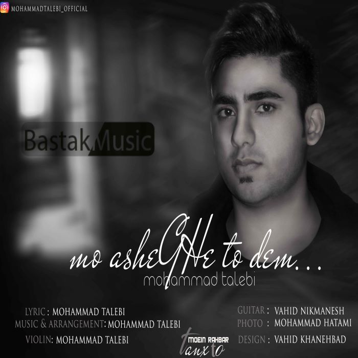 محمد طالبی