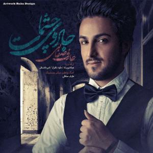   عارف صفایی