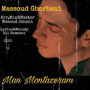   مسعود قربانی