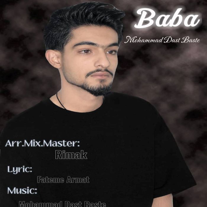 محمد دست بسته