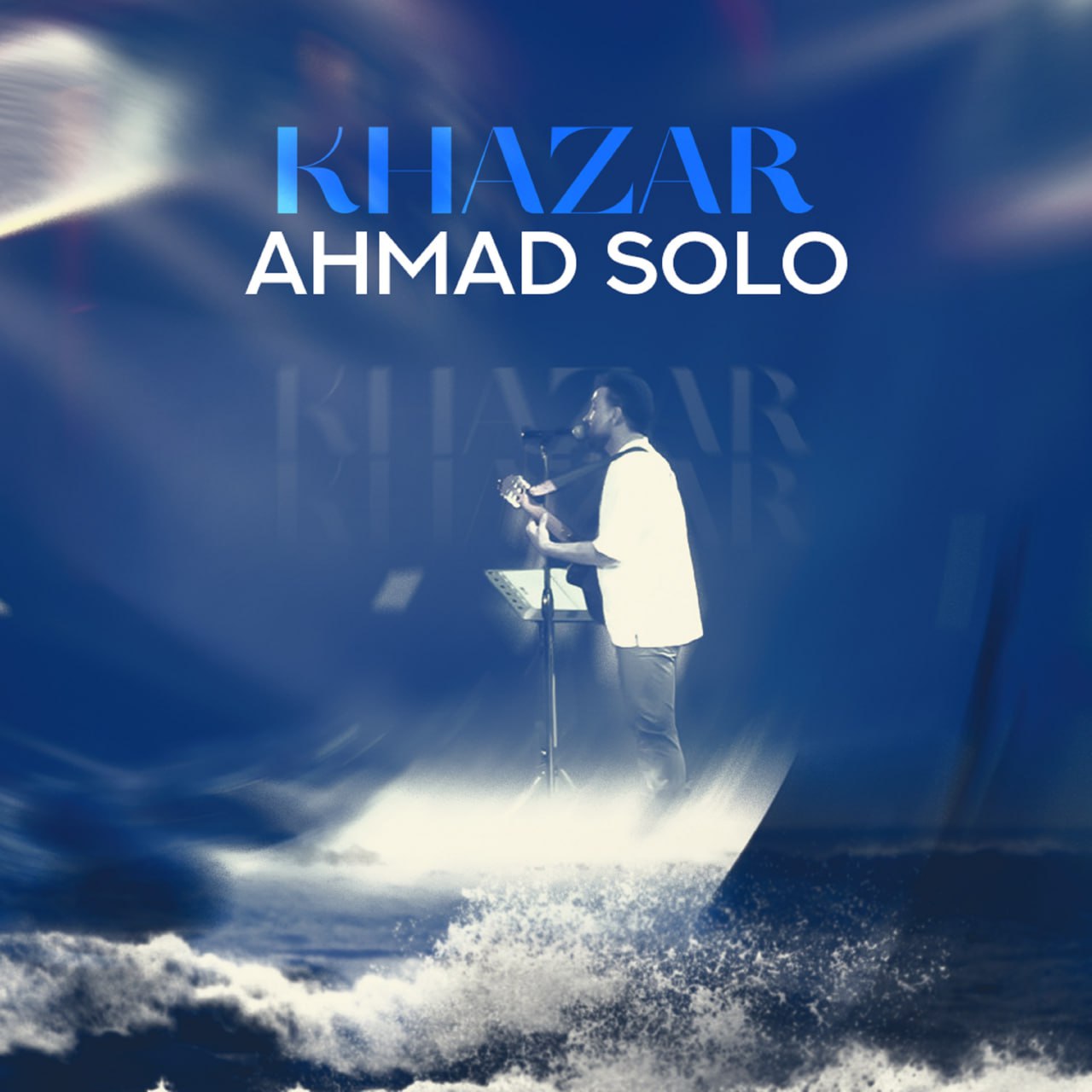 احمد