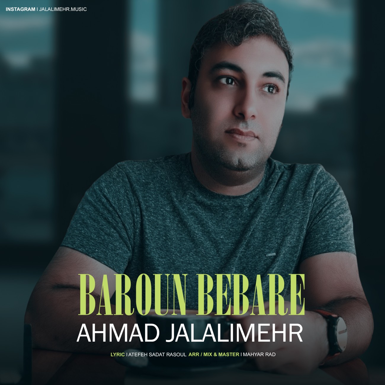 احمد جلالی مهر