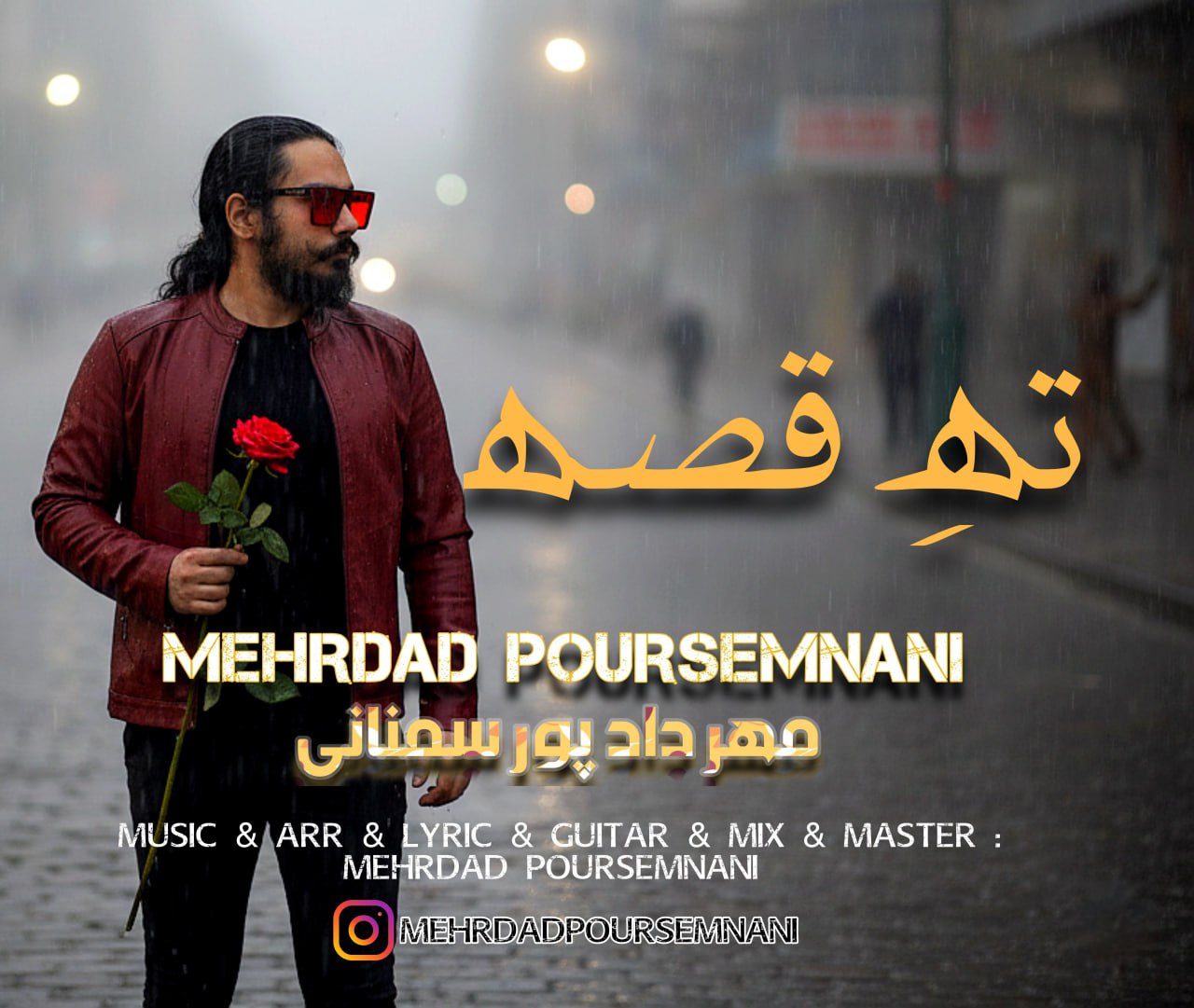 مهرداد پورسمنانی