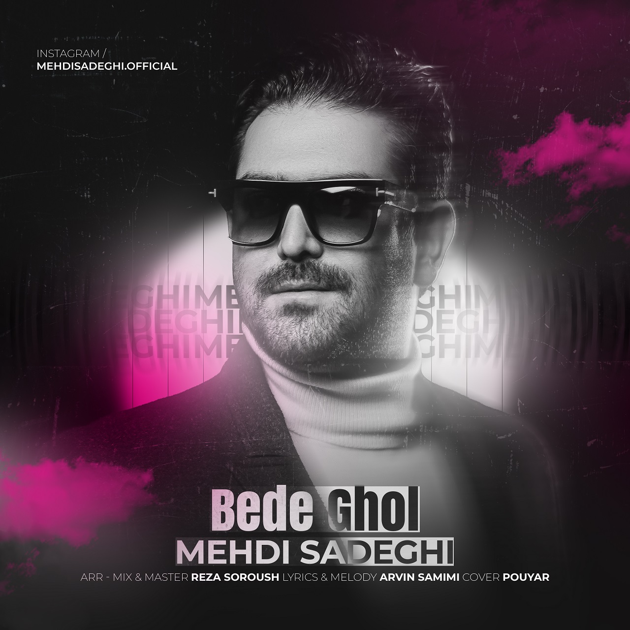مهدی صادقی