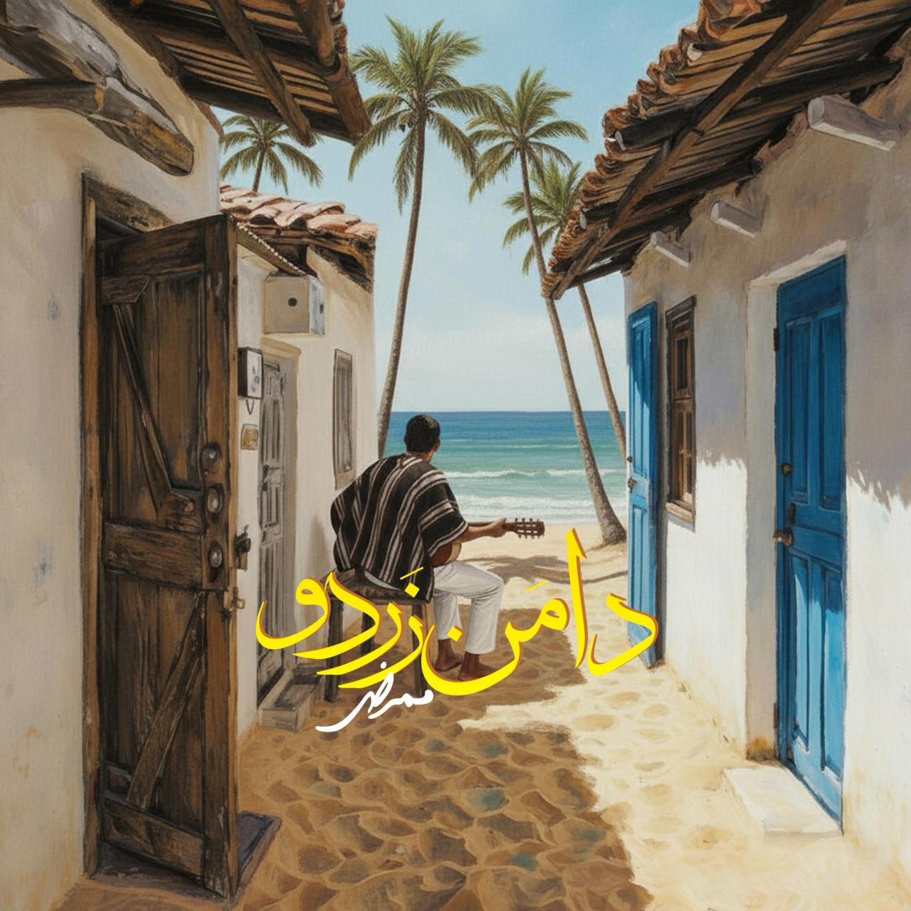 ممرض