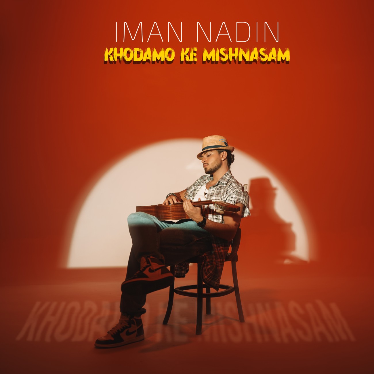 ایمان نادین