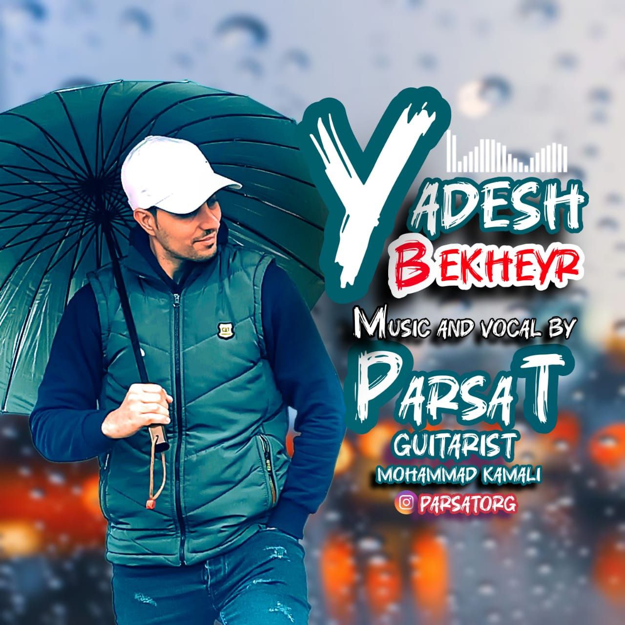 پارسا تی