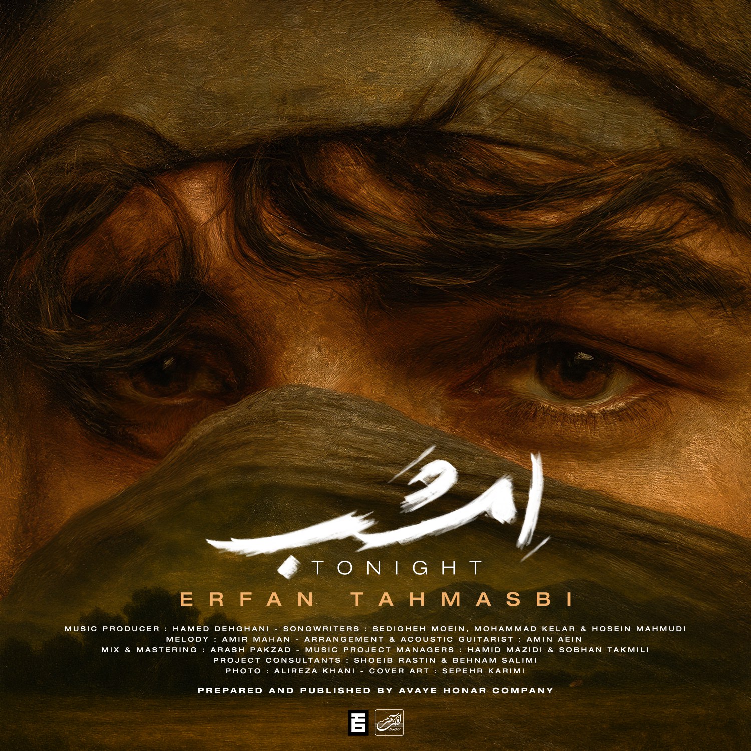 عرفان طهماسبی