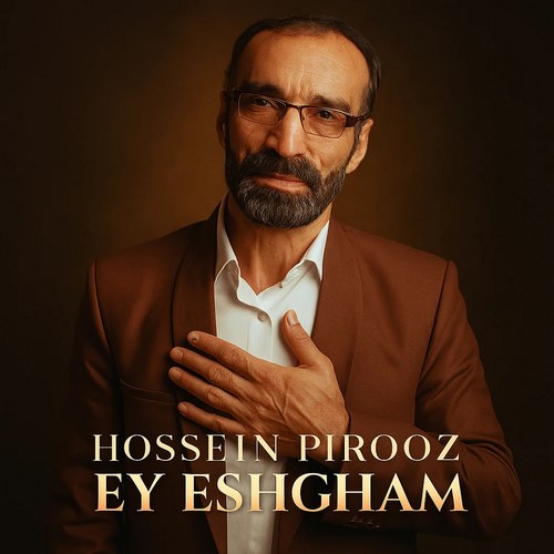 حسین پیروز