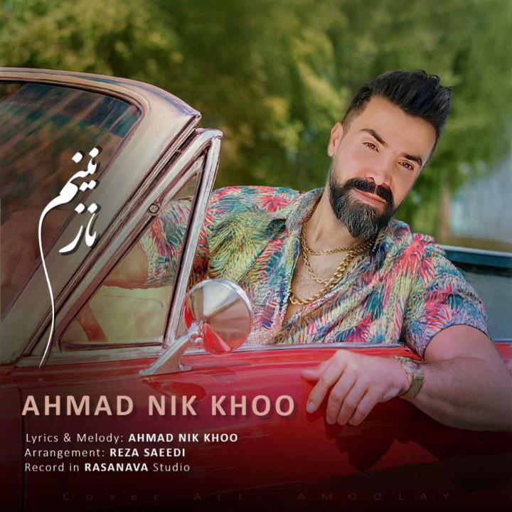 احمد نیکخوی