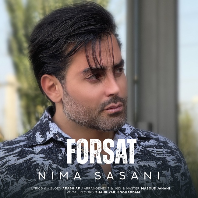 نیما ساسانی